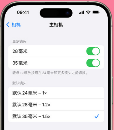 晋中苹果15Pro维修店分享苹果iPhone15Pro拍摄技巧 