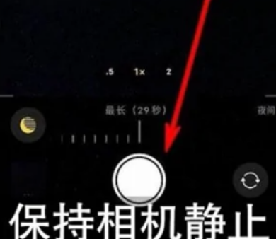 晋中苹果维修中心分享iPhone手机有超级月亮模式吗 