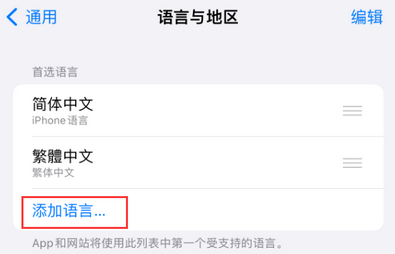 晋中iPhone维修站分享在iPhone上使用Safari浏览器翻译网页 