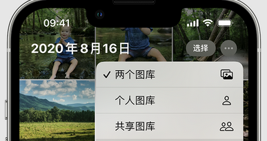 晋中苹果手机服务如何解决iPhone照片无法同步到 'iCloud 照片' 