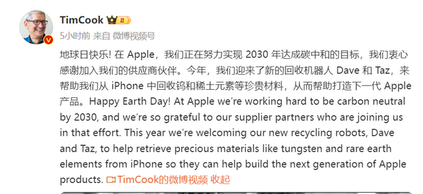 晋中苹果ipad维修点分享苹果回收机器人Dave和Taz来到中国 