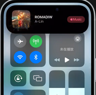 晋中iPhone15服务分享iPhone15如何识别周围正在播放歌曲 