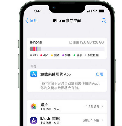 晋中苹果手机维修店分享iPhone运行缓慢怎么办