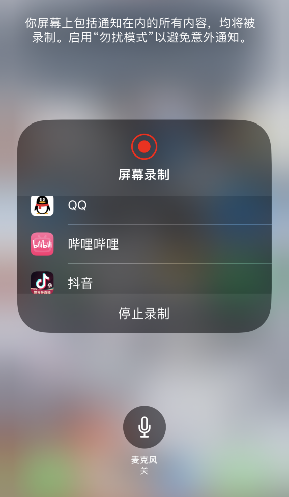 晋中苹果14维修分享iPhone 14 系列机型截屏及录制屏幕技巧汇总 