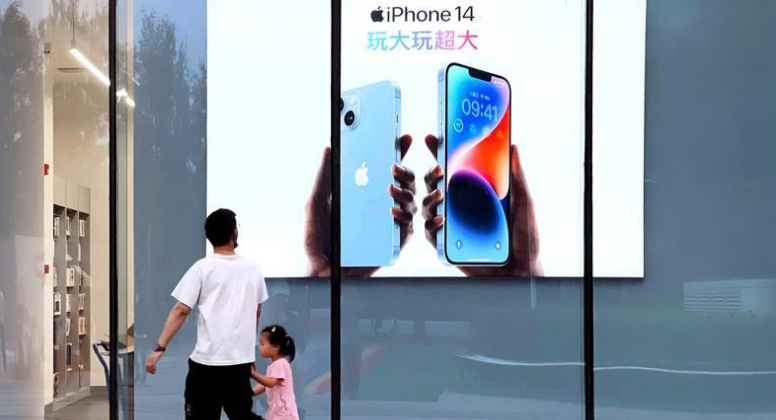 晋中苹果14维修分享为什么iPhone 14 Plus新机要停产 