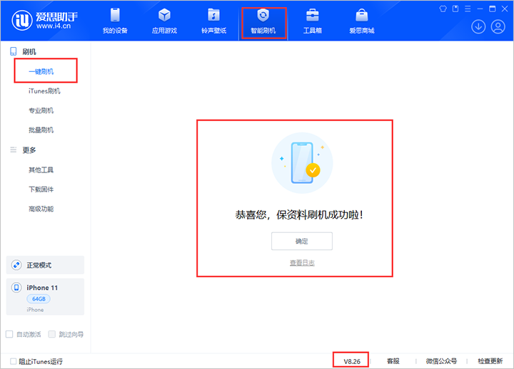 晋中苹果手机维修分享iOS 18公测版 