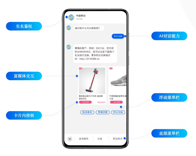 晋中苹果手机维修分享苹果 iOS 18.1 正式支持 5G 消息功能 