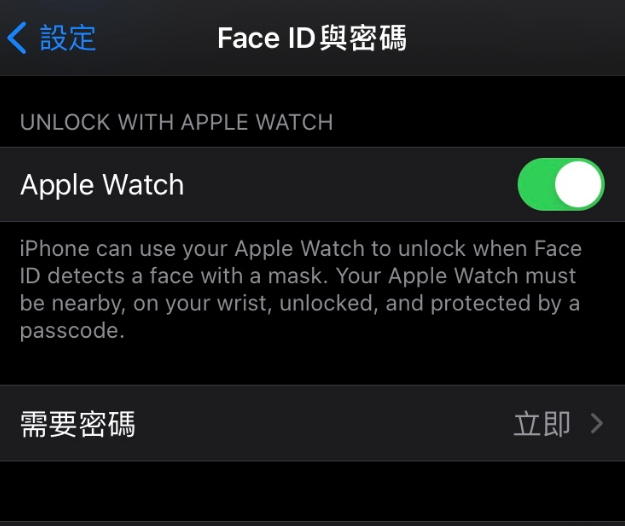 晋中苹果手机维修分享iOS 14.5 支持 Apple Watch 解锁 iPhone 