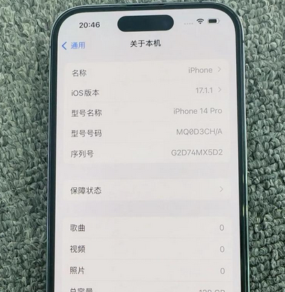 晋中苹果14pro维修分享苹果14pro摄像头无法正常启动是什么问题 